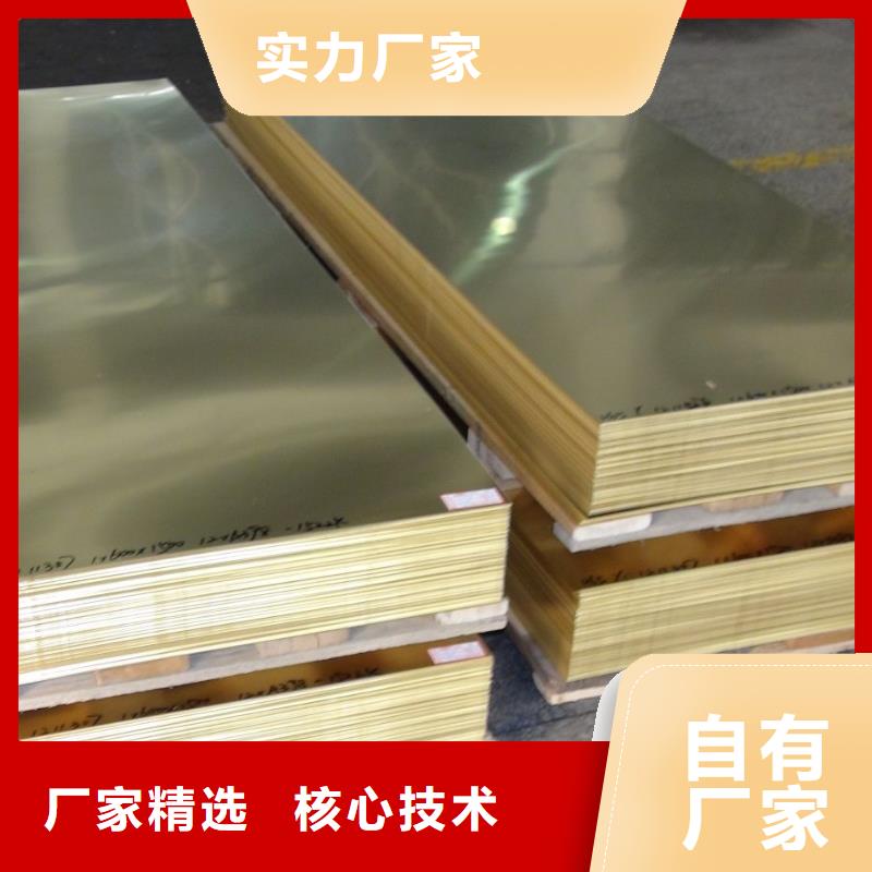 经验丰富的HMn62-3-3-0.7锰黄铜管经销商