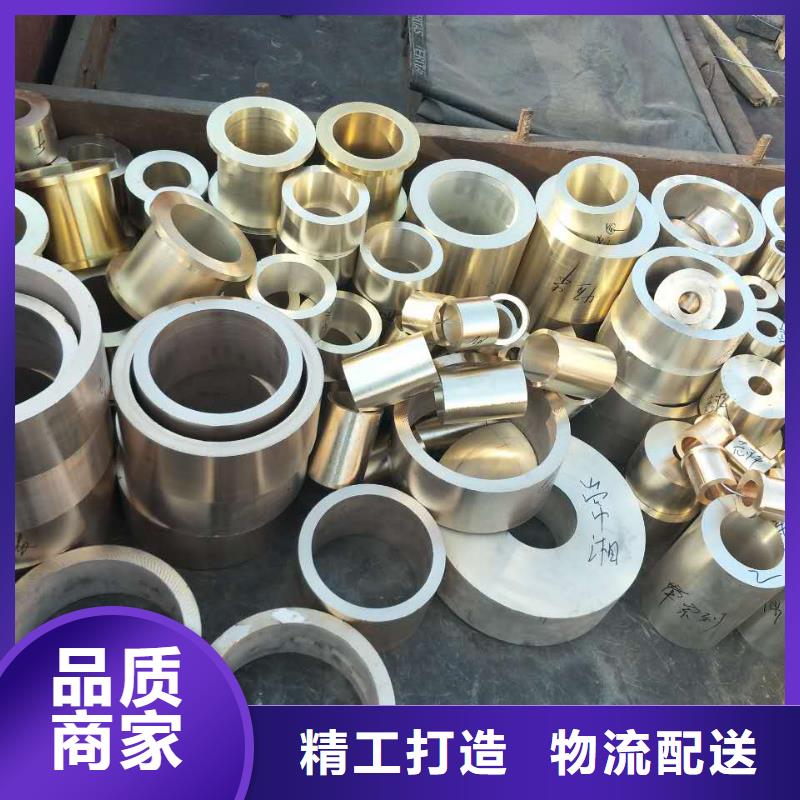 经验丰富的HMn62-3-3-0.7锰黄铜管经销商