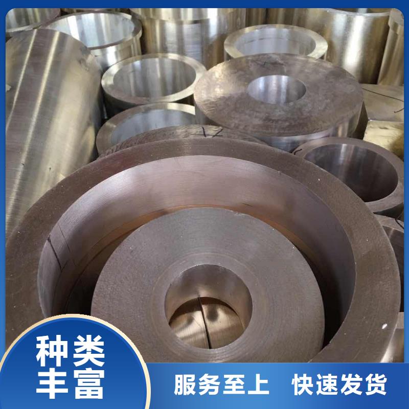 性价比高的QAL10-4-4铝青铜板销售厂家