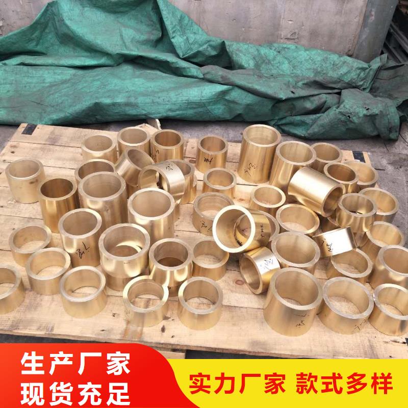ZQSn6-6-3锡青铜套厂家品质可靠