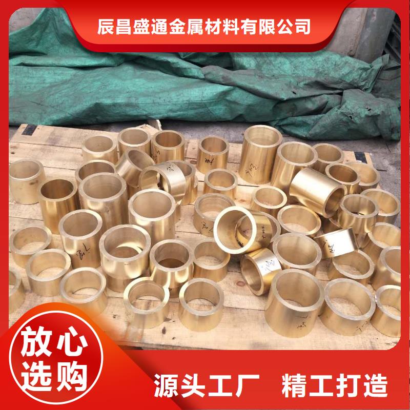 买ZQSn6-6-3锡青铜管认准大厂家