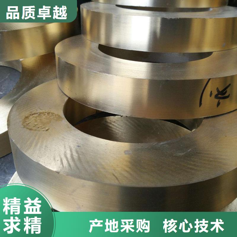 QAL9-2铝青铜板生产厂家-价格实惠