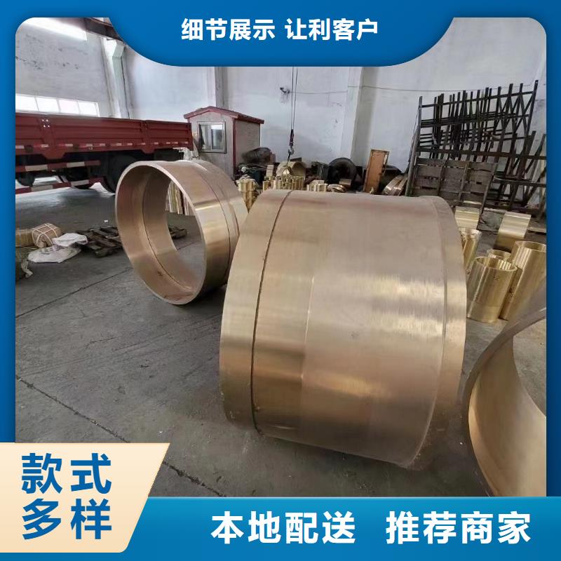 买QAL9-4铝青铜管必看-规格全