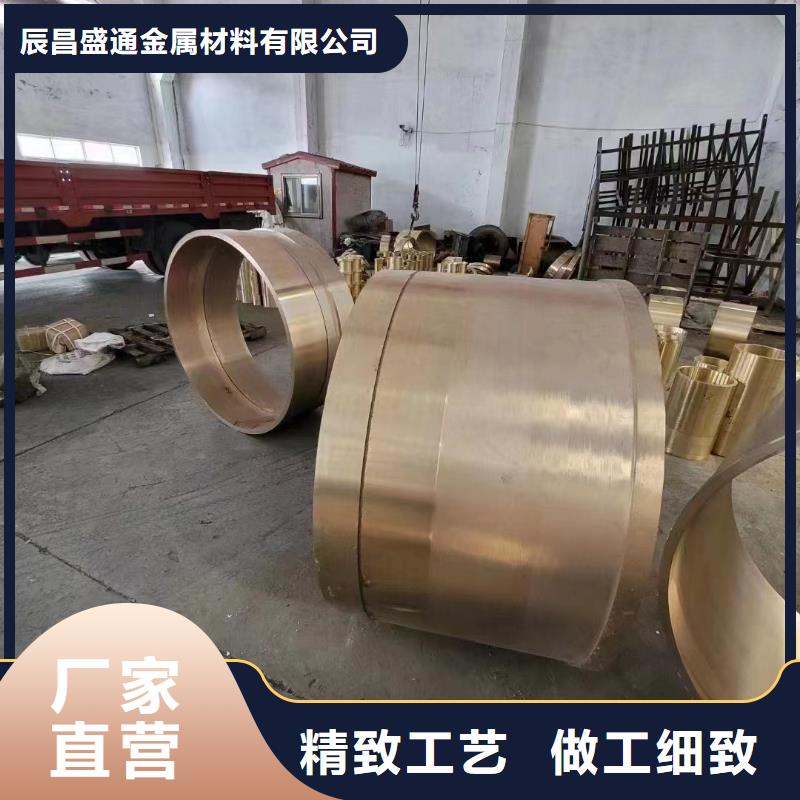 黄铜棒精工细致打造