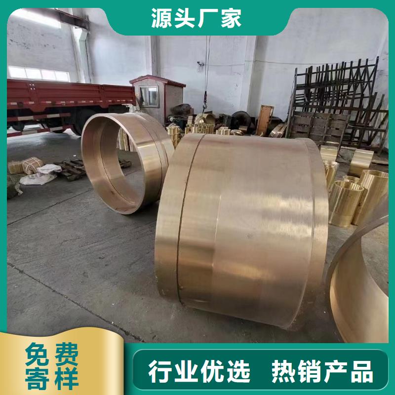 HMn57-3-1锰黄铜板厂家发货迅速