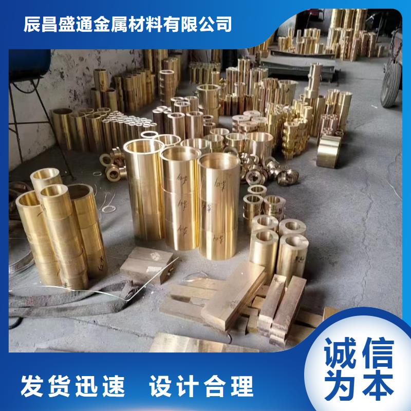 HAl66-6-3-2铜板厂家规格齐全