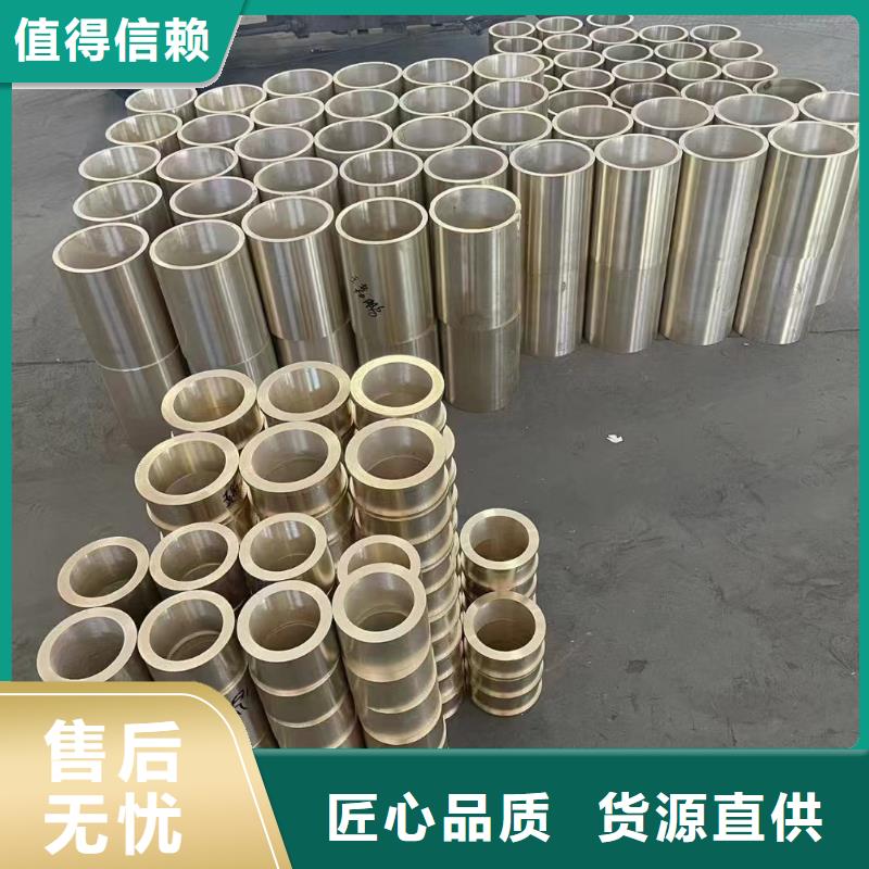 黄铜棒紫铜管精挑细选好货