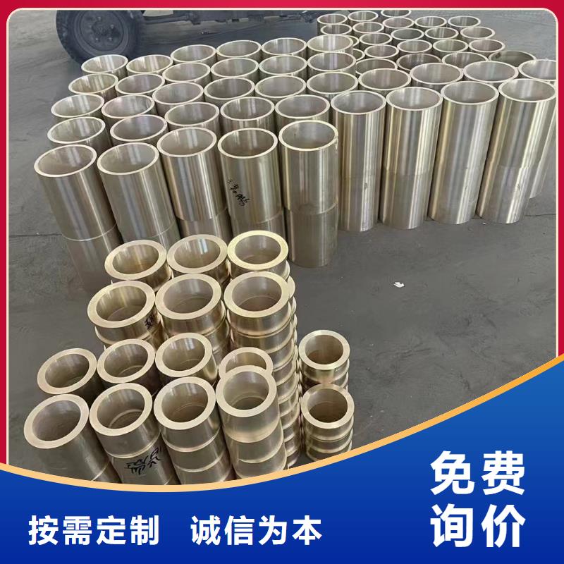 HMn62-3-3-0.7锰黄铜棒工厂货源