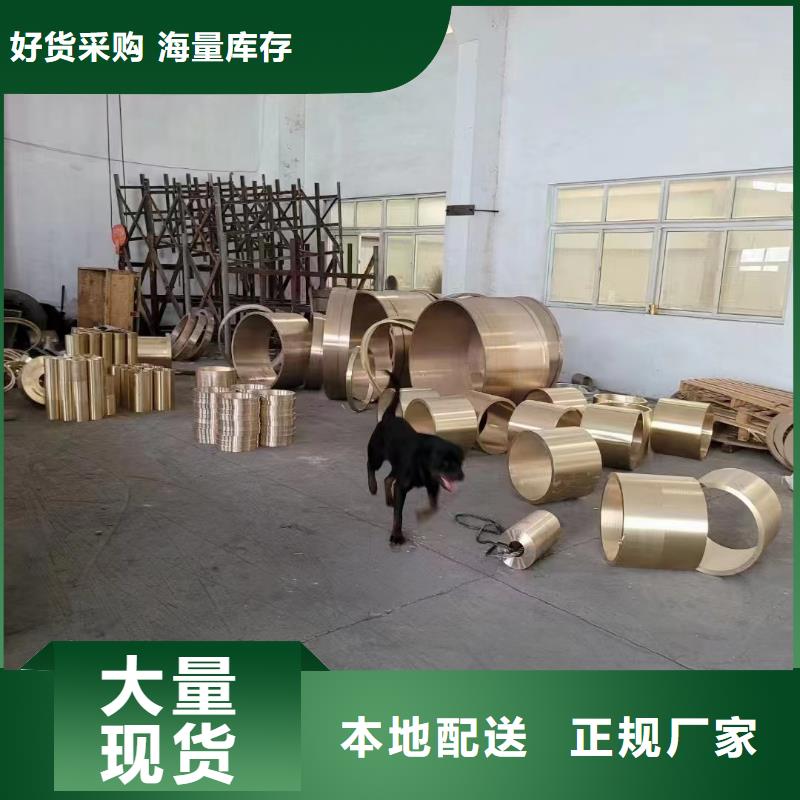 《忻州》咨询HMn55-3-1铜棒一公斤多少钱