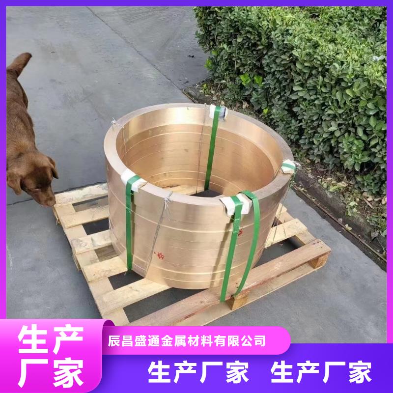 QBe2铍铜棒厂家量大优惠