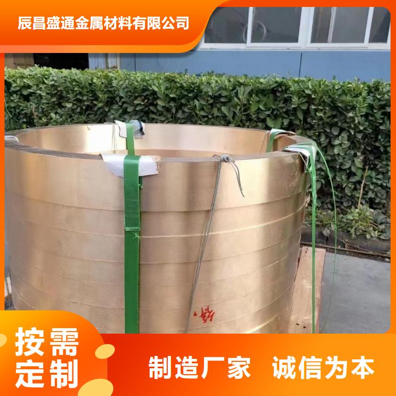 卖HAl59-3-2铝黄铜棒的销售厂家