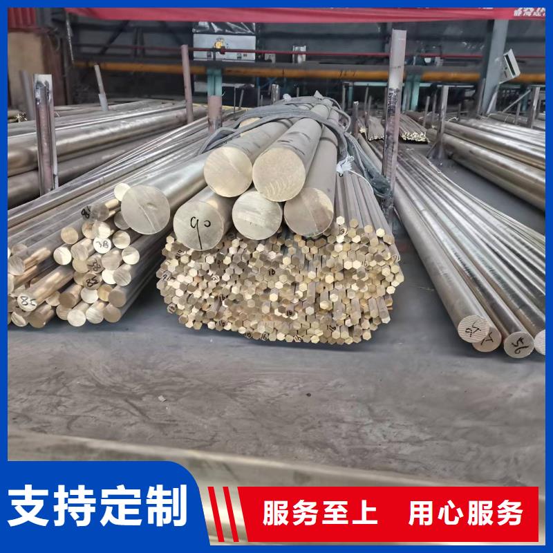 HMn62-3-3-0.7锰黄铜板库存量大