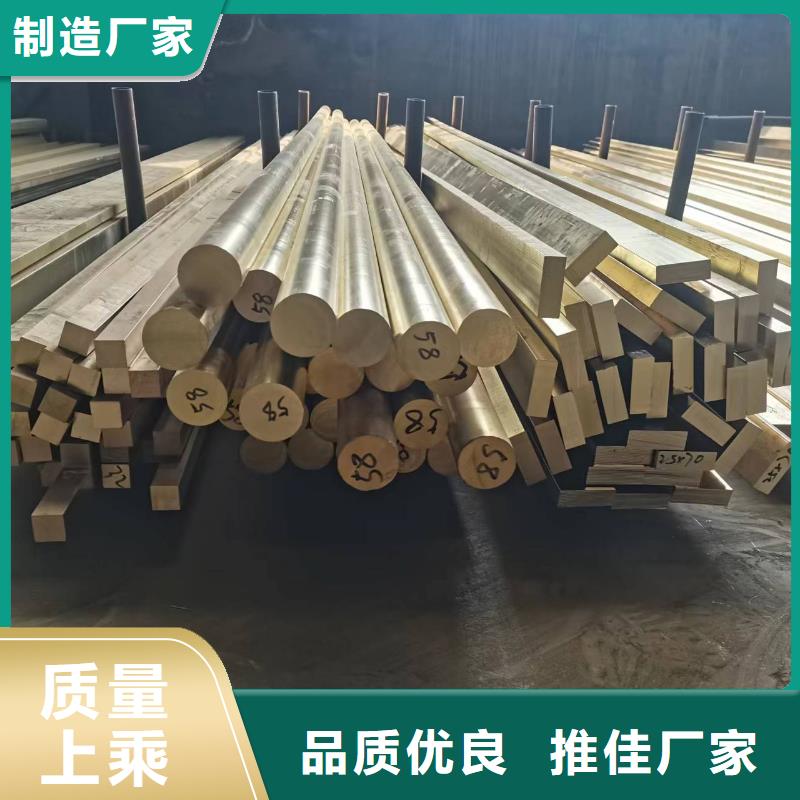 优选HPb59-1铅黄铜棒厂家