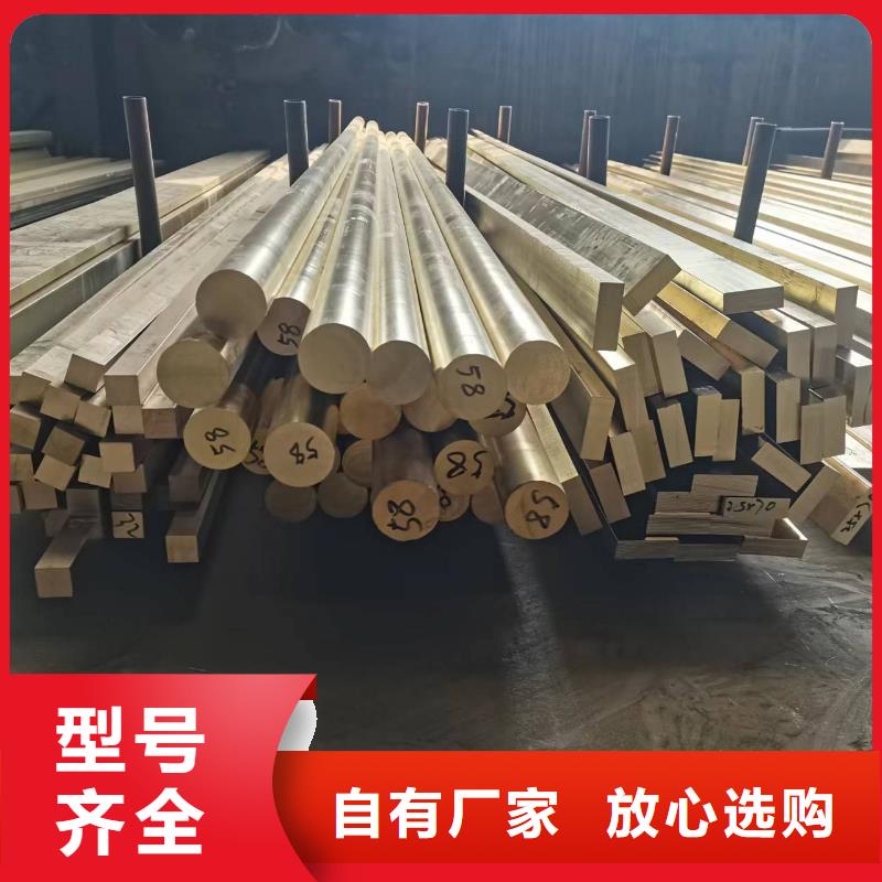 HSn90-1锡黄铜套优质品牌
