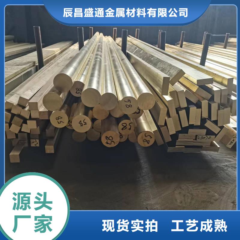 供应HPb66-0.5黄铜棒_品牌厂家