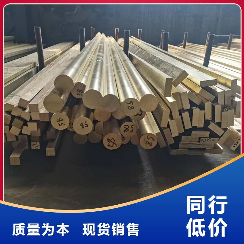 ZQSn10铜棒-厂家货源 欢迎咨询