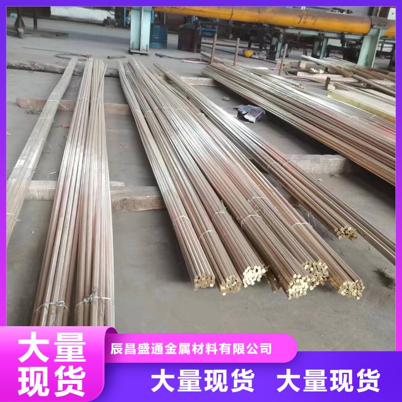 优质的ZQSn5-2-5铜管生产厂家