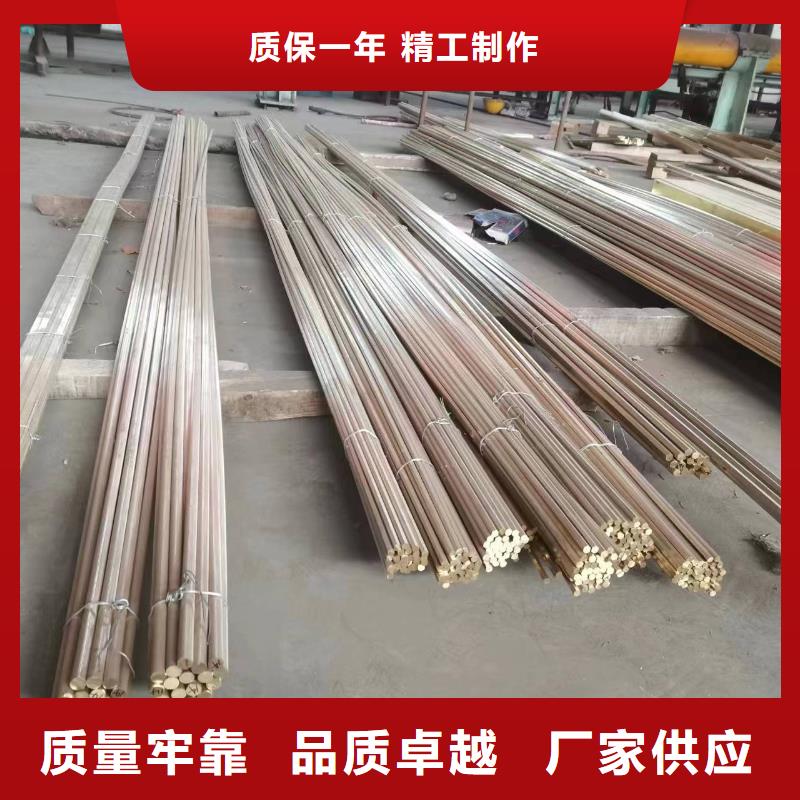 ZQSn10铜棒-厂家货源 欢迎咨询