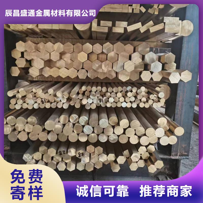 HPb60-2铜套设计厂家