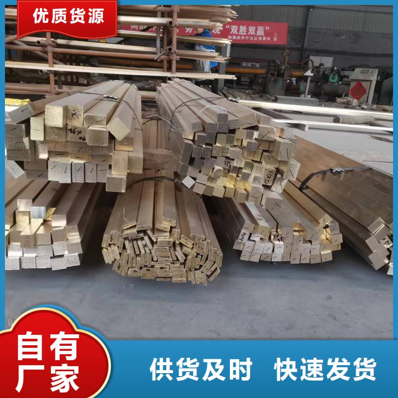 在销售QBe1.7铍铜棒的厂家地址