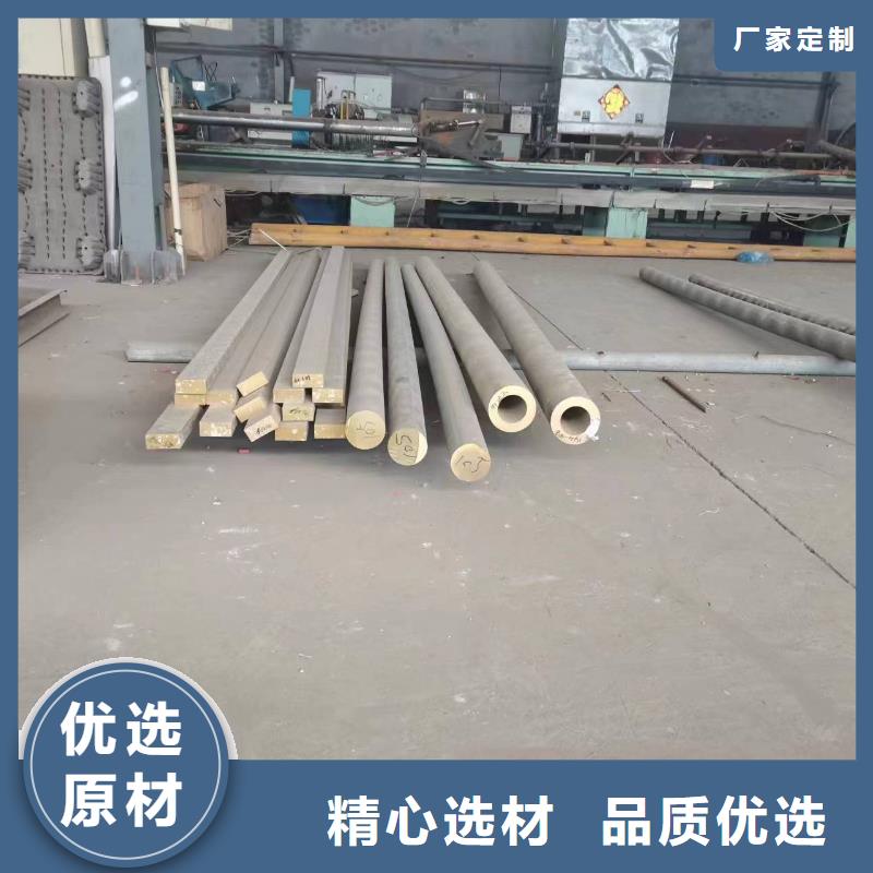 库存充足的QCr0.5铬青铜棒生产厂家