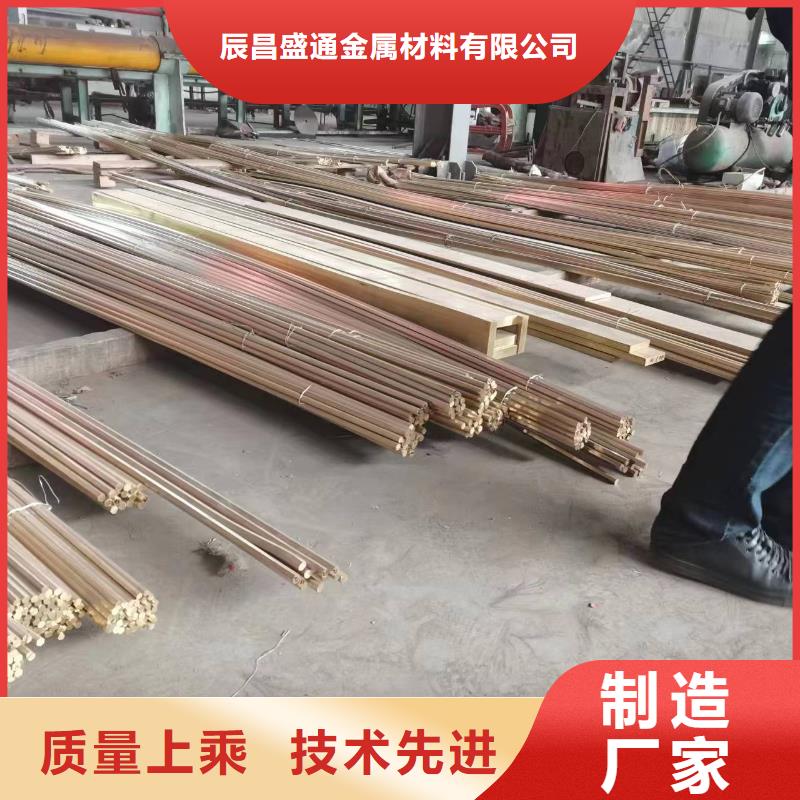 优质HPb59-1铅黄铜棒生产厂家
