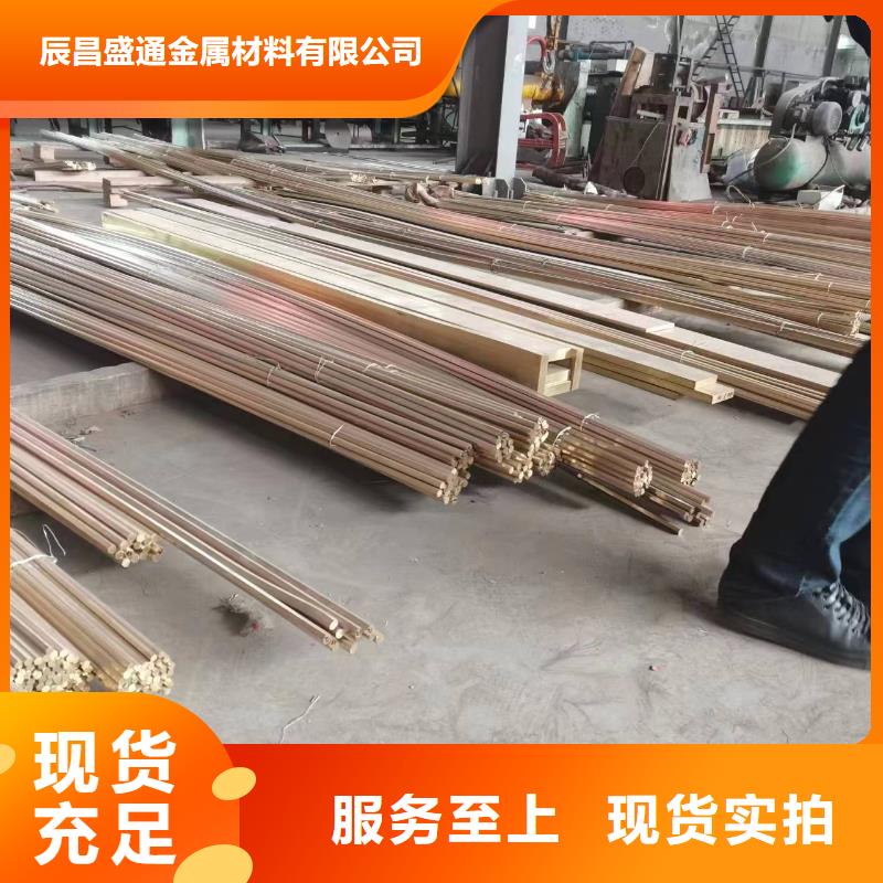 QZr0.2锆铜棒供货速度快