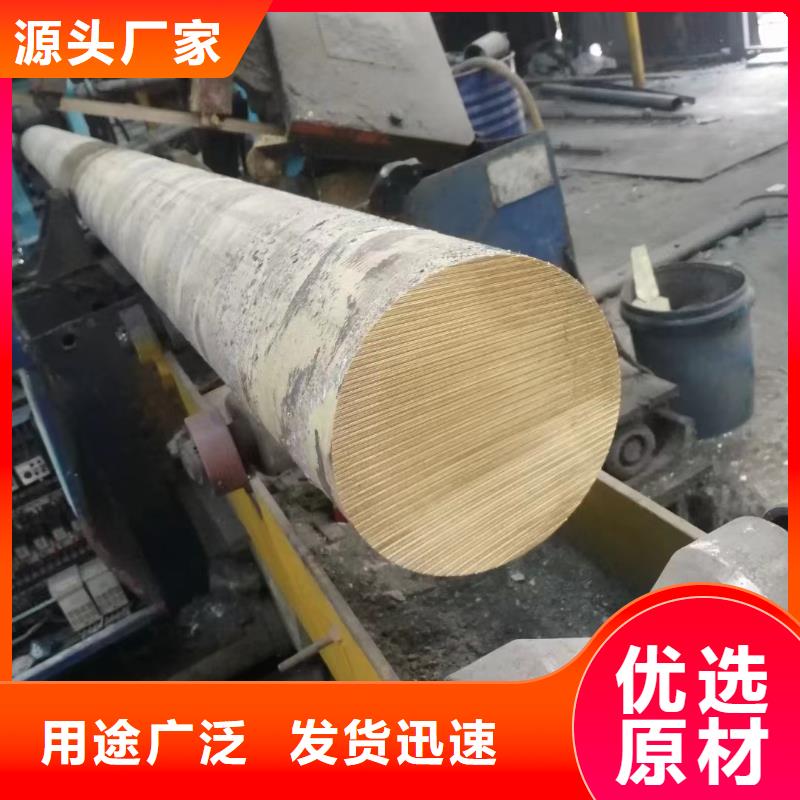 生产QAL11-6-6铝青铜棒的实力厂家