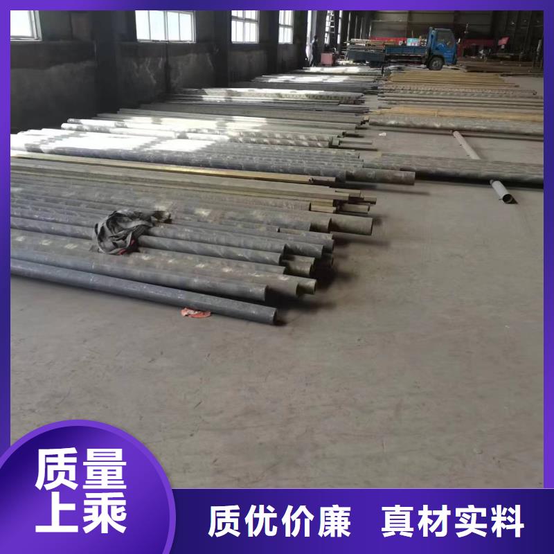 黄铜棒铝板就近发货