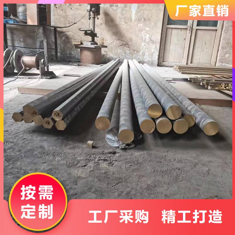 HSn90-1锡黄铜棒上门施工