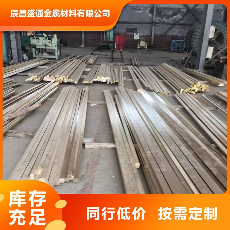 定制HPb59-3铜套的经销商