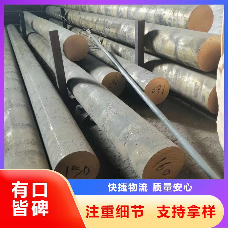 ZQSn6-6-3锡磷青铜棒生产制造厂家