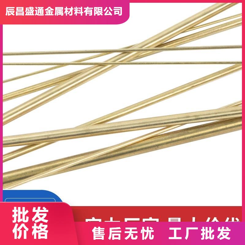 生产HMn58-2铜棒_精选厂家