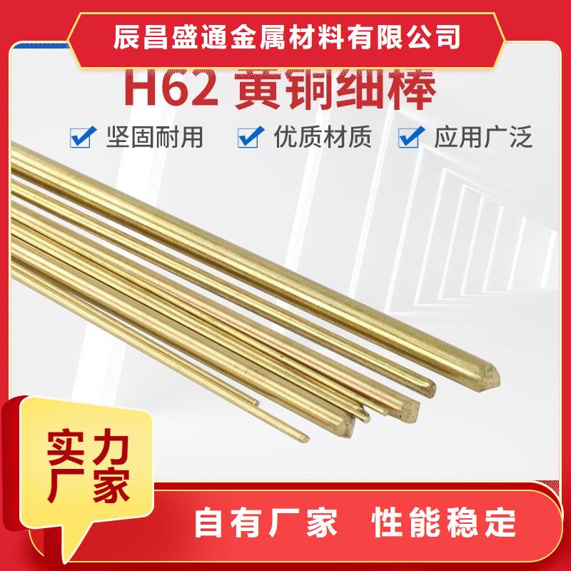 #QBe1.9铍铜棒#货源充足