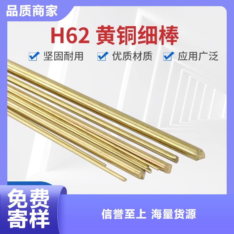 HMn55-3-1铜套厂家直销-诚信经营