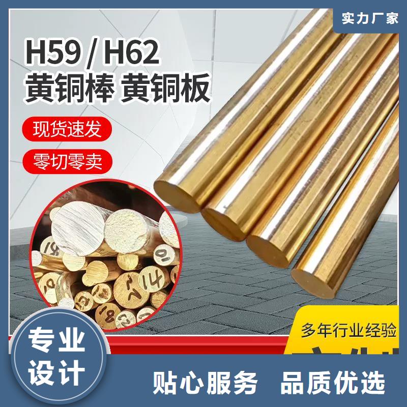 买QSn7-O.2铜板必看-质量好