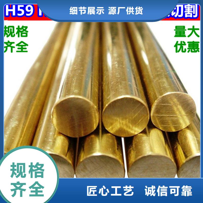 HMn62-3-3-0.7铜板还是我们品质好