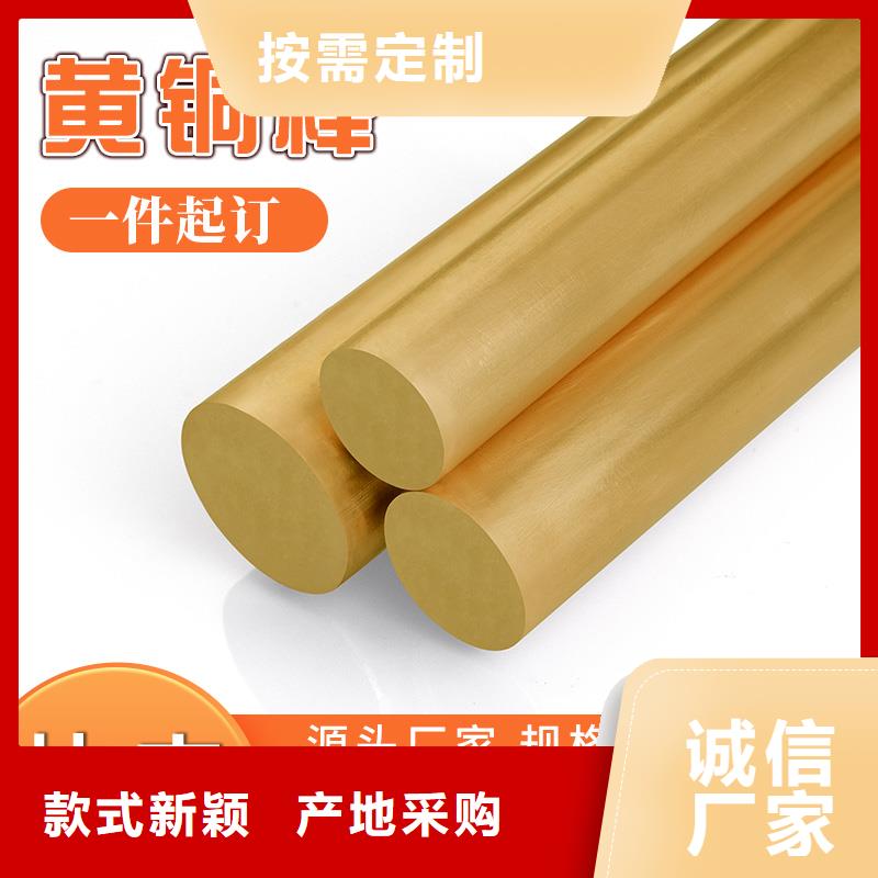 #QBe1.9铍铜棒#货源充足