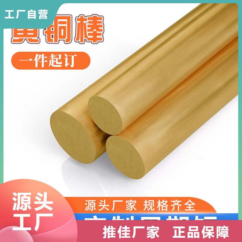 HAl60-10-1铜棒、HAl60-10-1铜棒厂家-找辰昌盛通金属材料有限公司