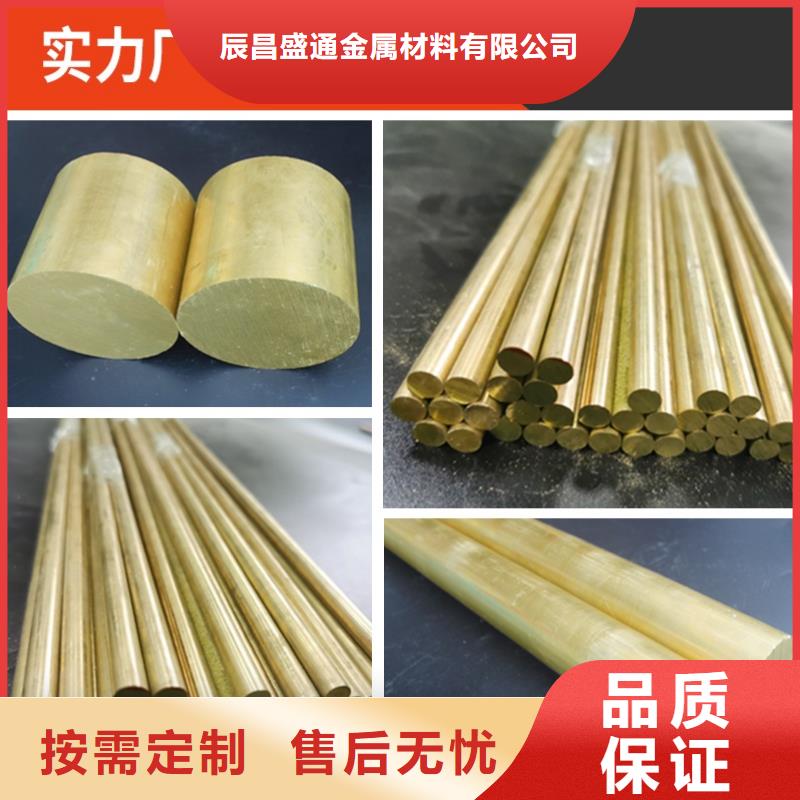 HMn62-3-3-0.7铜带-联系方式