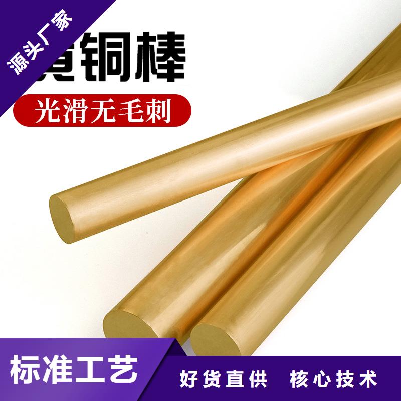 【揭阳】采购QBe0.6-0.1铜套一米多少钱