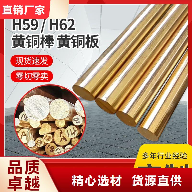衡阳经营QSn6.5-0.1锡青铜棒一公斤多少钱