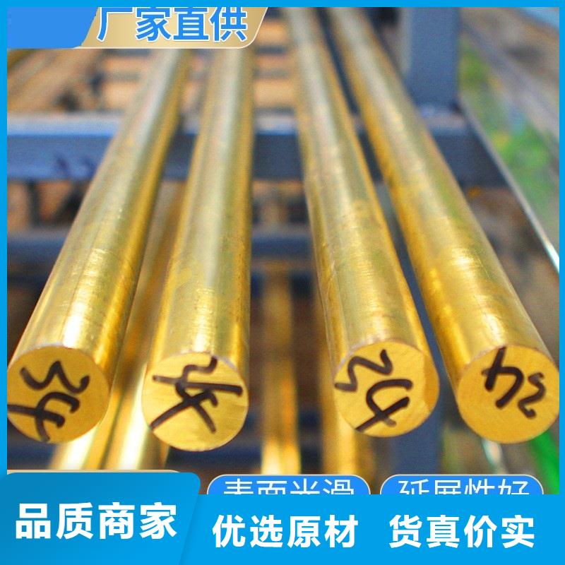 大厂生产品质<辰昌盛通>QAL9-2铝青铜板-精选厂家