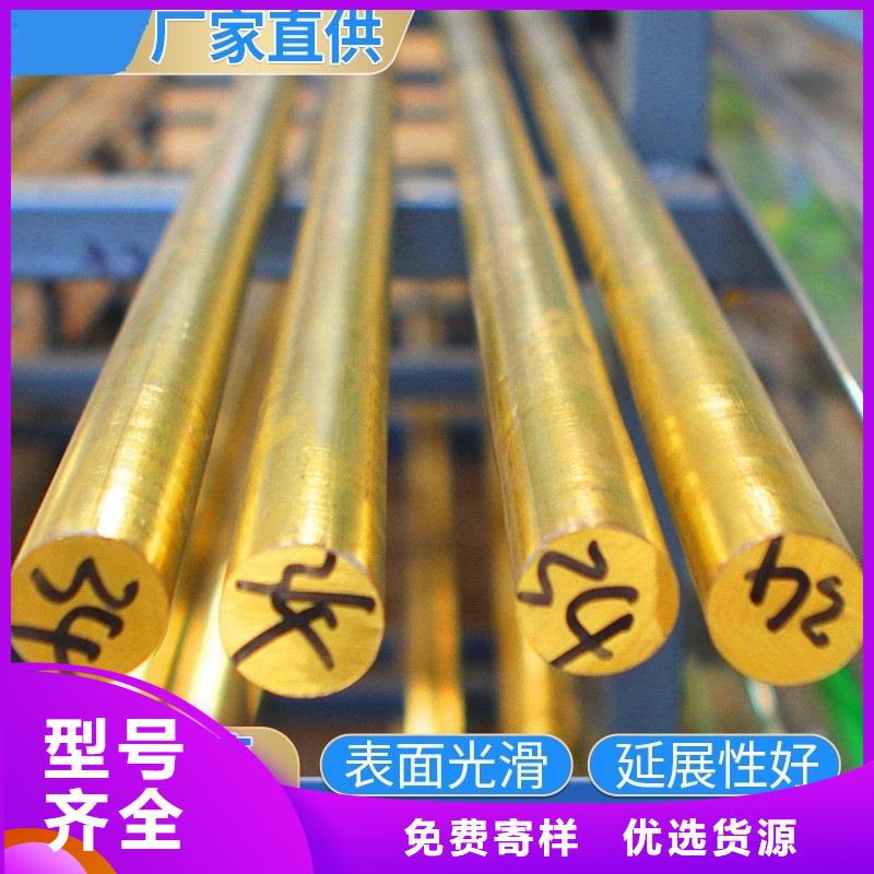 检验发货【辰昌盛通】QSn7-O.2锡青铜管不怕同行比质量
