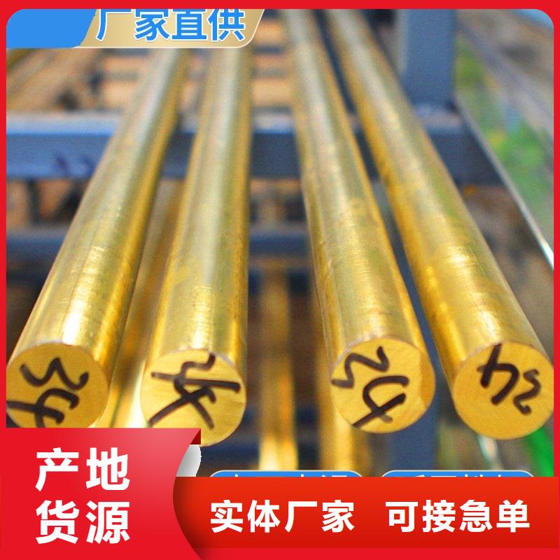 质检合格出厂[辰昌盛通]QAL10-3-1.5铝青铜管一公斤多少钱