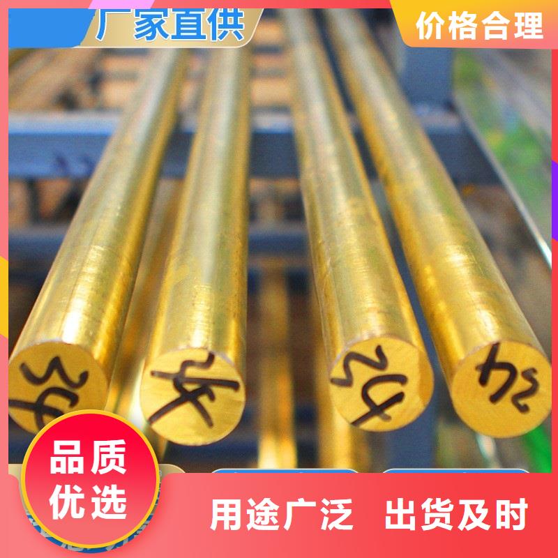 四川品质ZQSn5-2-5锡青铜板大厂家出货,省心推荐
