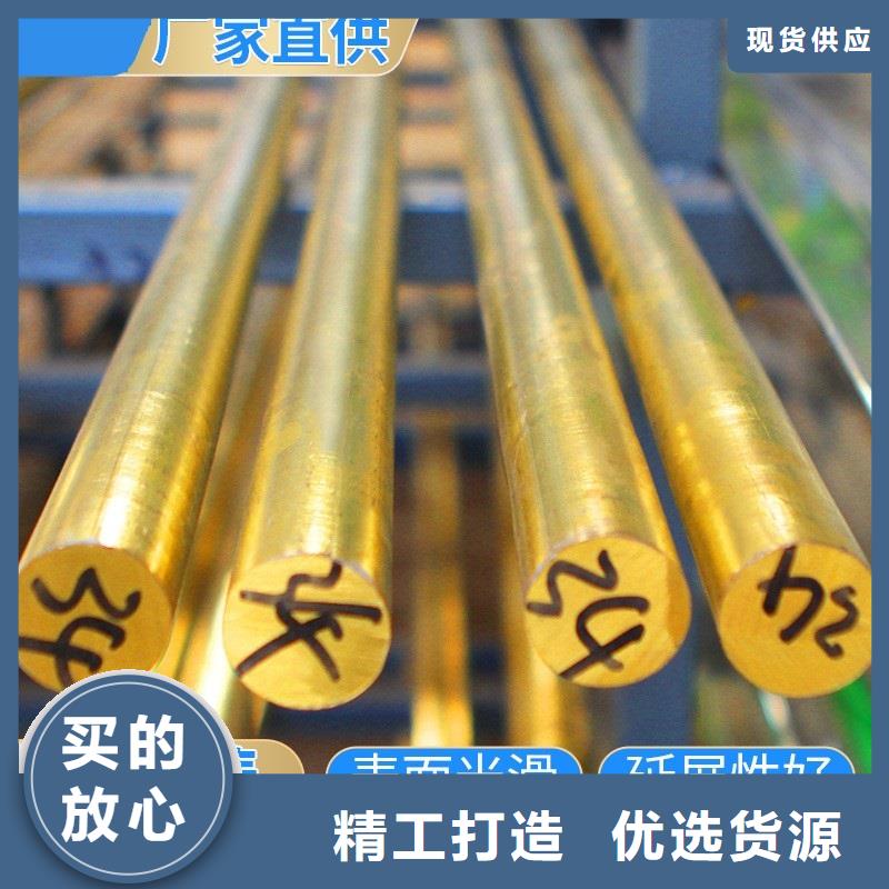 【承德】附近HAl59-3-2铝黄铜管可随时发货