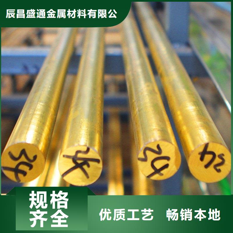 本土(辰昌盛通)QAL10-3-1.5铝青铜管常用指南