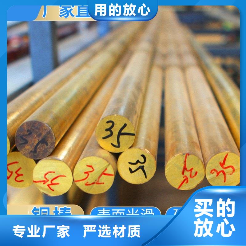 保亭县QAL9-4铝青铜管工厂直销今日价格