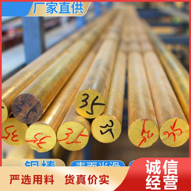 百色品质QSn4.4-2.5锡青铜管质量可靠的厂家